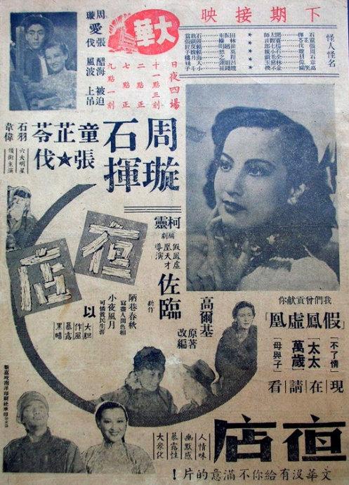 仿制假日本崇城大學成绩单